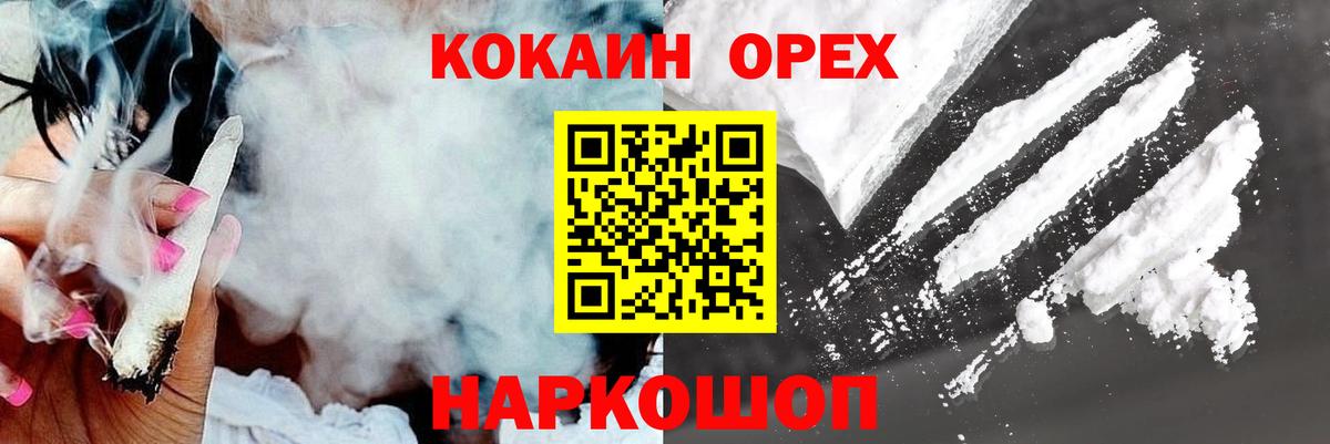 Кокаин 98% Углич