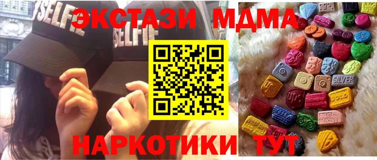 Ecstasy DUBAI Углич