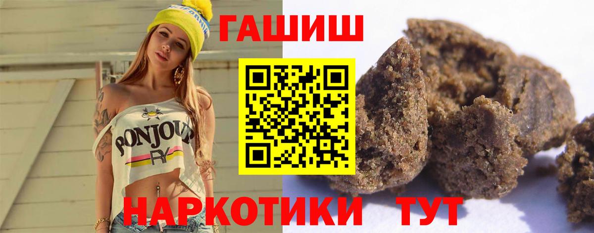 Углич  ГАШИШ ice o lator  Вход с VPN  ГАШ Изолятор 