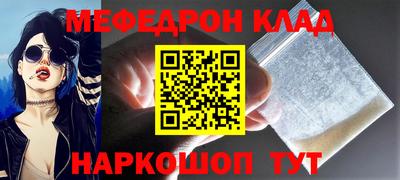 спиды Можайск