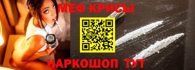 мефедрон Моздок