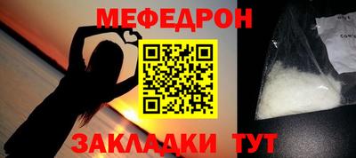 молекула духа Можга