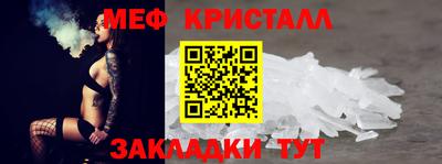 спиды Можайск