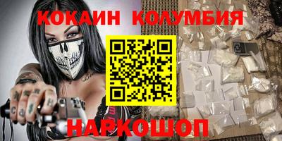 мефедрон Моздок