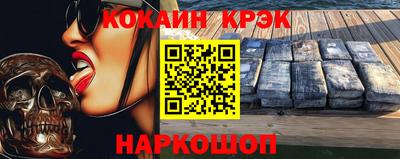 мефедрон Моздок