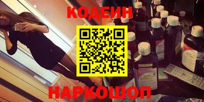 мефедрон Моздок