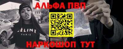 молекула духа Можга