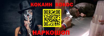 мефедрон Моздок