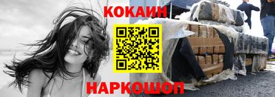 спиды Можайск
