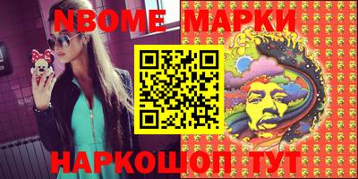молекула духа Можга