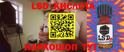 спиды Можайск