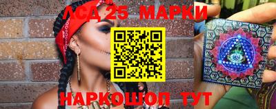 молекула духа Можга