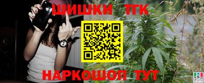 молекула духа Можга
