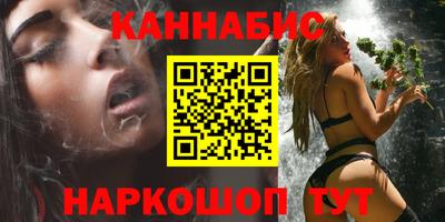 спиды Можайск