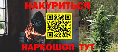 спиды Можайск