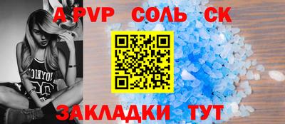 молекула духа Можга
