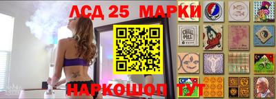 молекула духа Можга