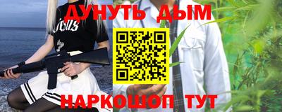 молекула духа Можга