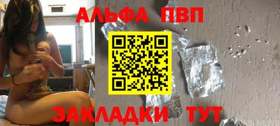 спиды Можайск
