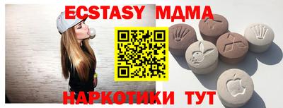 спиды Можайск