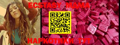 спиды Можайск