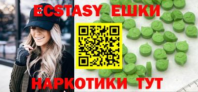 мефедрон Моздок