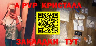 молекула духа Можга