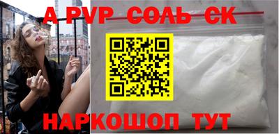молекула духа Можга