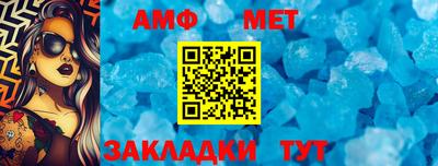 мефедрон Моздок
