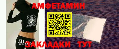 молекула духа Можга