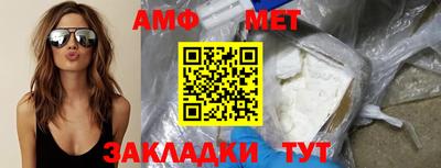 мефедрон Моздок