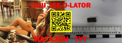 мефедрон Моздок