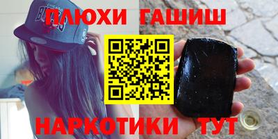 мефедрон Моздок