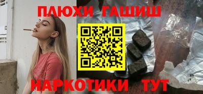 мефедрон Моздок