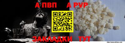 молекула духа Можга