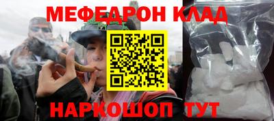 спиды Можайск