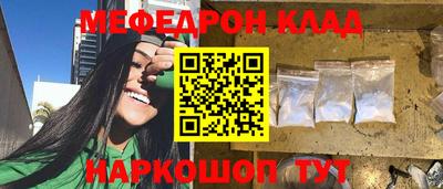 молекула духа Можга
