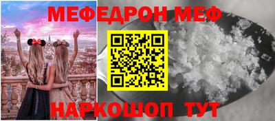 спиды Можайск