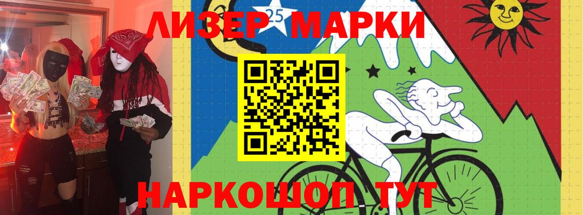 LSD-25 экстази ecstasy  Вход с VPN  Углич 