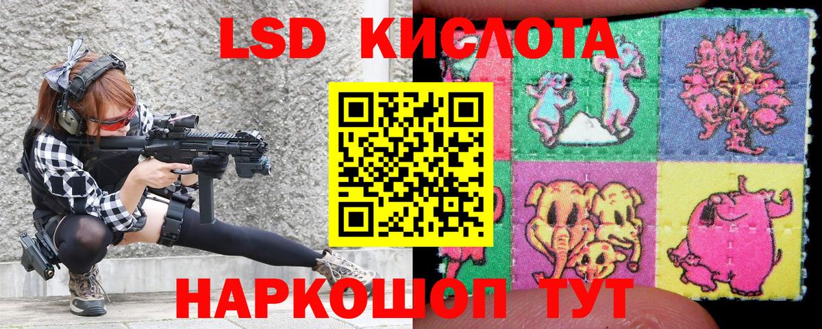 Марки 25I-NBOMe  Вход с VPN  Углич  Марки 25I-NBOMe 1,5мг 