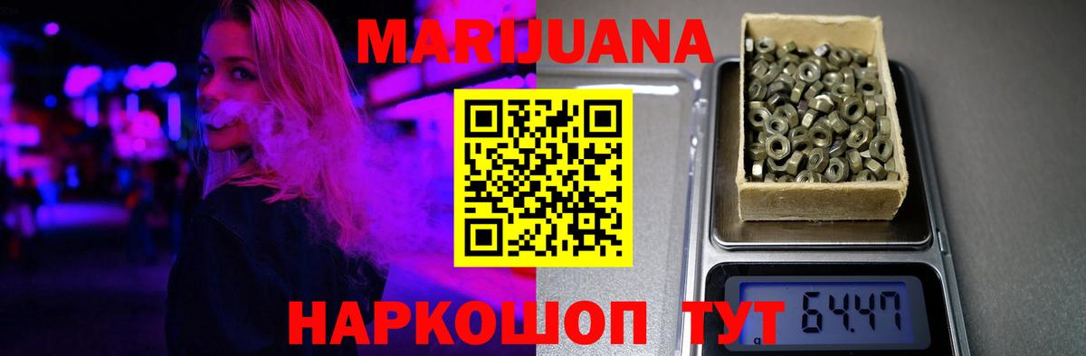 Углич  Канабис MAZAR  Конопля LSD WEED  Вход с VPN  МАРИХУАНА ГИДРОПОН 