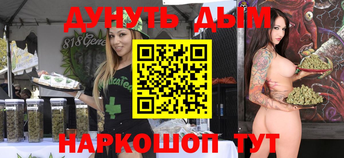 МАРИХУАНА конопля Углич